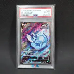 2026年最新】イーブイヒーローズ スペシャルセット 未開封の人気