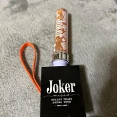 2026年最新】柏木悠 ペンライトの人気アイテム - メルカリ