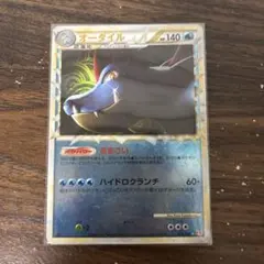 オーダイル ☆ L1 ハートゴールドコレクション 025/070 - メルカリ