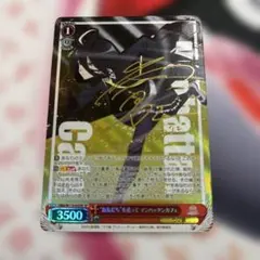 2026年最新】お友だちを追って マンハッタンカフェの人気アイテム