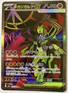 2026年最新】ウェーブガイアの人気アイテム - メルカリ