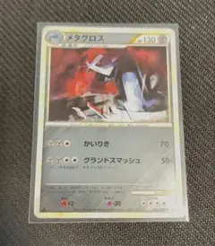 2026年最新】メタグロス ミラーの人気アイテム - メルカリ