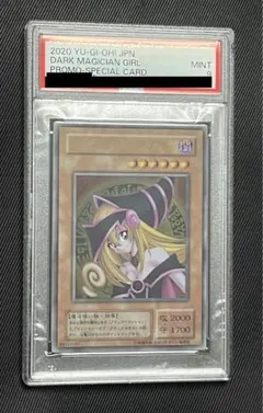 2026年最新】ブラックマジシャンガール ステンレスの人気アイテム