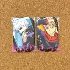 2026年最新】虎杖悠仁 缶バッジの人気アイテム - メルカリ