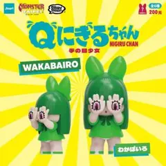 2026年最新】GRAPE BRAIN qにぎるちゃんの人気アイテム - メルカリ