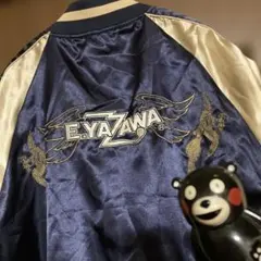 2026年最新】矢沢 モルツ スカジャンの人気アイテム - メルカリ