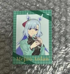 2026年最新】メジロアルダン アクリルスタンドの人気アイテム - メルカリ