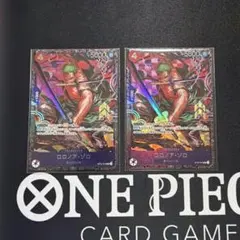 2026年最新】ゾロ フラッグシップ 未開封の人気アイテム - メルカリ