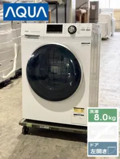 2026年最新】aqw-fv800eの人気アイテム - メルカリ