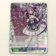 2026年最新】湊あくあ spの人気アイテム - メルカリ