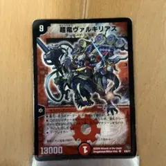 2026年最新】超竜 ヴァルキリアスの人気アイテム - メルカリ