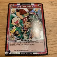 2026年最新】アイシールド21 カードの人気アイテム - メルカリ