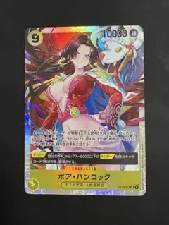 2026年最新】ボア・ハンコック srの人気アイテム - メルカリ