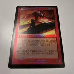 2026年最新】旧枠FOILの人気アイテム - メルカリ