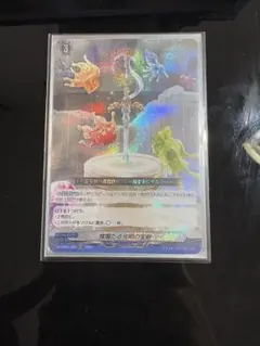 燦爛たる光明の宝剣 - メルカリ