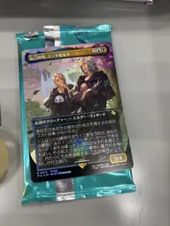 2026年最新】チョコボバンドル 第三の座、エメトセルク 英語の人気