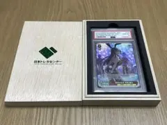 2026年最新】泡沫の存在の人気アイテム - メルカリ