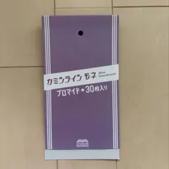 2026年最新】上白石萌音 ブロマイドの人気アイテム - メルカリ