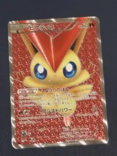 2026年最新】ビクティニ レッドコレクションの人気アイテム - メルカリ