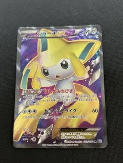 2026年最新】ジラーチEX SRの人気アイテム - メルカリ