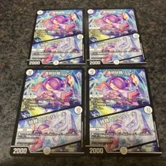 2026年最新】4Cモルトデッキの人気アイテム - メルカリ