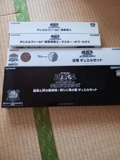 2026年最新】遊戯王 プレイマット マスターオブカオスの人気アイテム