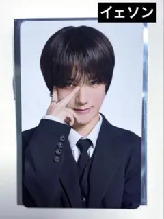 2026年最新】イェソン トレカの人気アイテム - メルカリ