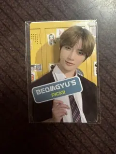 2026年最新】txtボムギュの人気アイテム - メルカリ