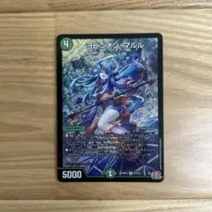 2026年最新】ヨビニオンマルルの人気アイテム - メルカリ