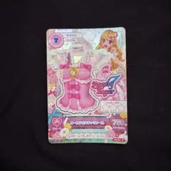 2026年最新】オーロラキス 排出版の人気アイテム - メルカリ