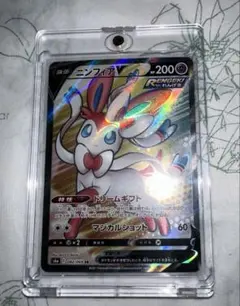 PSA10 ピカチュウ C S6a イーブイヒーローズ 026/069 - メルカリ