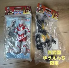 2026年最新】西武園 ウルトラマンの人気アイテム - メルカリ