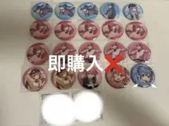 2026年最新】しらけん 缶バッジの人気アイテム - メルカリ