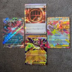 2026年最新】ポケカ ムニキスゼロの人気アイテム - メルカリ