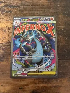 2026年最新】メガリザードンEXの人気アイテム - メルカリ