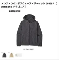 2026年最新】ウインドスイープジャケットの人気アイテム - メルカリ