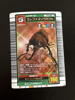 2026年最新】エレファスゾウカブトの人気アイテム - メルカリ