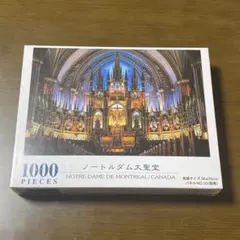 2026年最新】ノートルダム大聖堂 パズルの人気アイテム - メルカリ