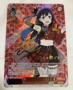 2026年最新】優木せつ菜 sspの人気アイテム - メルカリ