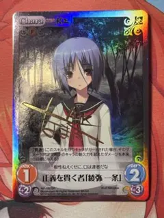 2026年最新】装甲悪鬼村正 スリーブの人気アイテム - メルカリ