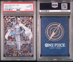 2026年最新】ルッチ sp psa10の人気アイテム - メルカリ