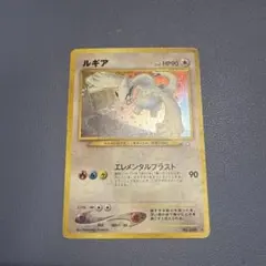 2026年最新】ルギア エレメンタルブラストの人気アイテム - メルカリ