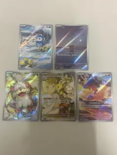 2026年最新】ar ポケカ まとめ売りの人気アイテム - メルカリ