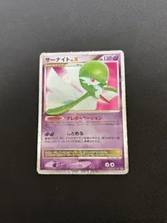 2026年最新】サーナイトDPの人気アイテム - メルカリ