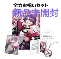 2026年最新】雲雀 誕生日セットの人気アイテム - メルカリ