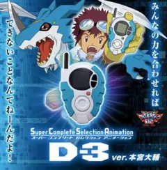 2026年最新】本宮大輔&一乗寺賢の人気アイテム - メルカリ