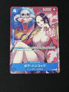 2026年最新】最強ジャンプ ハンコックの人気アイテム - メルカリ