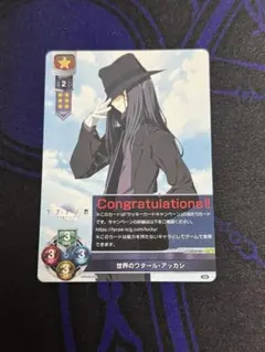 2026年最新】lycee ラッキーカードの人気アイテム - メルカリ