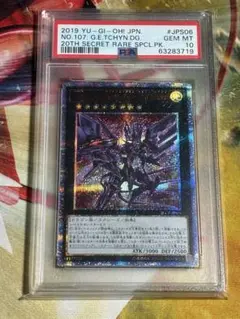 2026年最新】タキオン 20thの人気アイテム - メルカリ