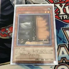 2026年最新】増殖するg シークレットの人気アイテム - メルカリ